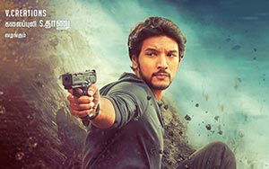 Gautham Karthik in Indrajith (Tamil)